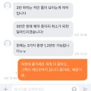 당근마켓 하.. 내가원하는건 예약.. 이미지