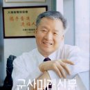 지산경희한의원 이미지