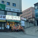 명서쿠 여주대점