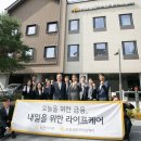 KB골든라이프케어 서초 빌리지 이미지