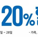 크린토피아 코인워시(송파마천공원점) | ㅋ