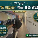 관저중로-6 네이버블로그