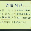 김이비인후과
