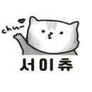 강아지고양이편의점 - 고양시 일산동구 장백로 59 | 강아지고양이편의점
