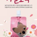 파주 함소아 한의원 이미지