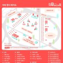 양재대로 84길 이미지