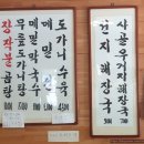 쎄렌체 팬션 | 도원쌤의 여름 이야기, 가평으로 놀러 가자!