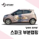 고덕스토리공인중개사사무소 이미지