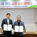 남세종농업협동조합 이미지