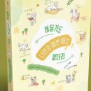 짱구네 동물병원 이미지