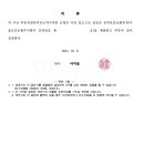 부산지방법원동부지원 이미지