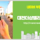 써니 공인중개사사무소 이미지