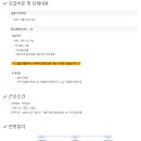 (주) 웰니스코리아
