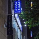 셀프존PC방 이미지