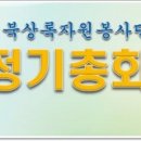 상산 경로당 이미지