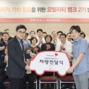 에스케이렌터카서비스㈜ 이미지