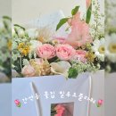 필루트플라워 | [인천]구월동 꽃집 필루트 플라워에서 엄마 생신 꽃다발 주문한 내돈내산 솔직후기|인천시청역 꽃집 추천