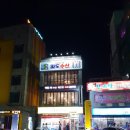 예지수산 이미지