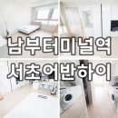 하이서울공인중개사사무소 이미지