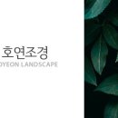 예인부부치과 네이버블로그