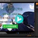 미사열린약국 이미지