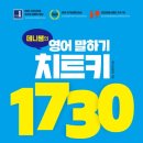 키쌤영어
