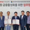 거제택시 거제시지부 이미지