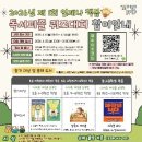 책봄