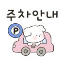 라모크커피공장군산점 이미지