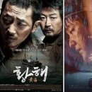 영화) ＜호프＞ 에 대한 기대감이 다들 컸던 이유 이미지