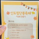 송해아트홀 이미지