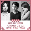 사랑방 콘서트(온라인) 이미지