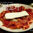 광양불고기 - 금천구 독산로 357 | 광양불고기