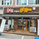 경기도 수원시 영통구 매탄로168번길 이미지