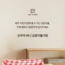 오우아스튜디오
