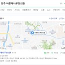 바른해나무한의원 이미지