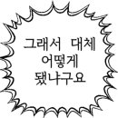김앤주과자점