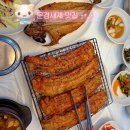 새재왕건식당 | 경북 문경새재 오픈세트장 맛집 식당 추천 왕건집 약돌돼지