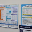 하나공인중개사무소 이미지