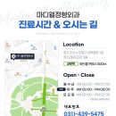 선부광장1로3 이미지