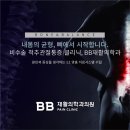 용산정형외과의원 이미지