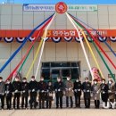 부석농협 하나로마트 이미지