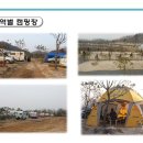 철원가산농원캠핑장 이미지