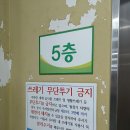 순환로 379번길 이미지