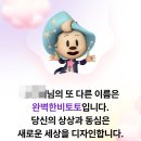 토토노래연습장 네이버블로그