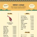만돈만리