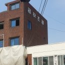 진성기획인쇄 - 동구 대전로839번길 57 | 진성기획인쇄