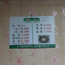 오거리곰탕 이미지