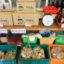 부부농장 이미지