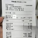 주차02 | 오근내 닭갈비 이케아 강동점 가족 외식 내돈내산 후기 | 주차 2시간 가능